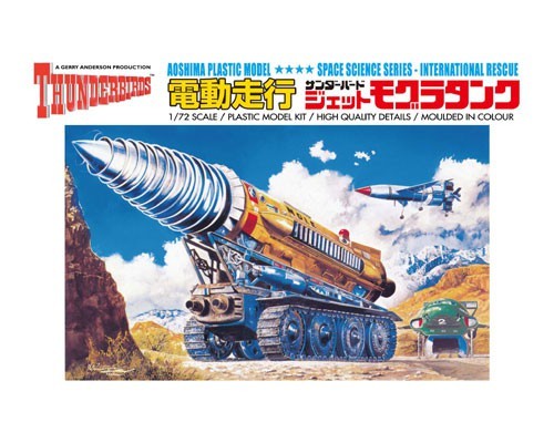 THUNDERBIRD 1/72nd SCALE THE MOLE KIT