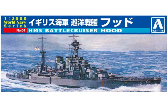 Aoshima 1/2000th MINI BATTLESHIP KIT HMS HOOD 00932