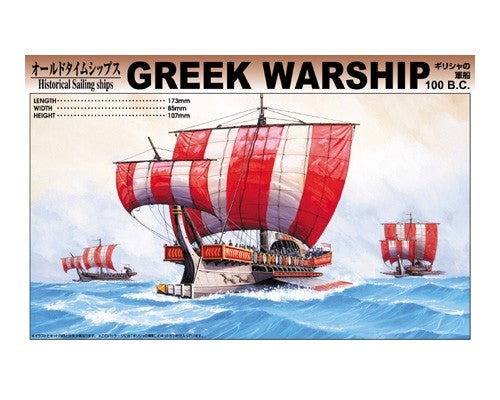 Aoshima GREEK WARSHIP 100 B.C. 04135