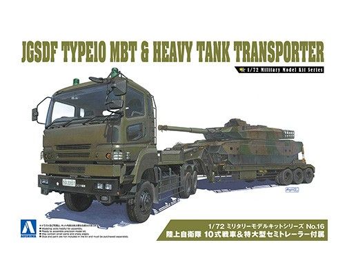 Aoshima 1/72 JGSDF TYPE 73 HEAVY TANK TRANSPORTER KIT 00997