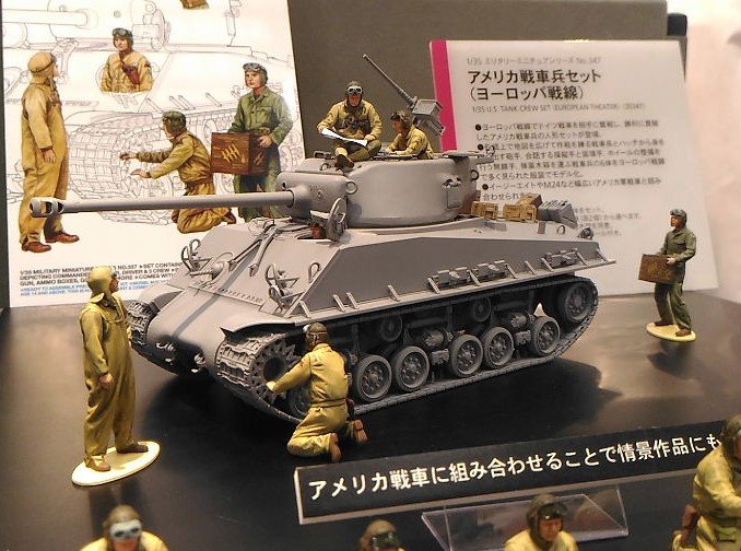 Tamiya 1/35 US TANK CREW EUROPEAN THEATRE 35347