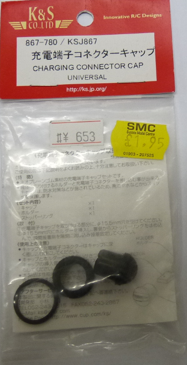 K&S Co. Ltd. Charging Connector Cap