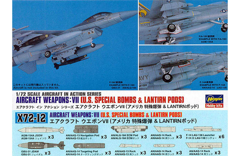 1/72 US Aircraft Weapons VII