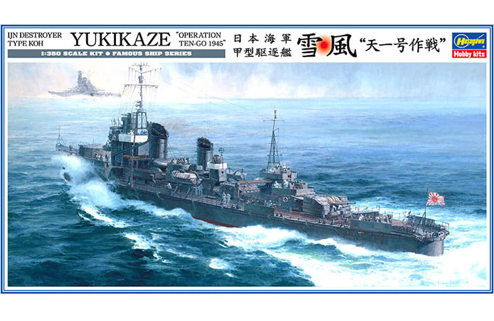 Hasegawa 1/350 IJN Destroyer Type HKoh Yukikae (Operation Ten-Go 1945) Kit HAZ22