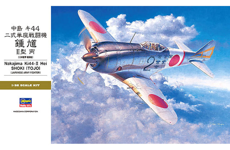 1/32 Nakajima Ki44-II Hei Shoki