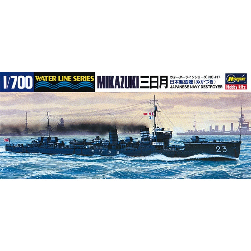 1/700 IJN Destroyer Mikazuki