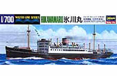 1/700 Hikawamaru (Cargo)