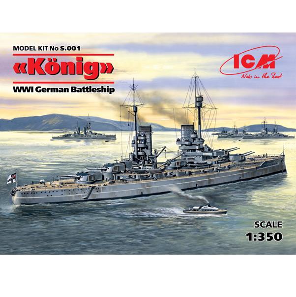 ICM 1/350 SMS Konig WWI German Battleship S001