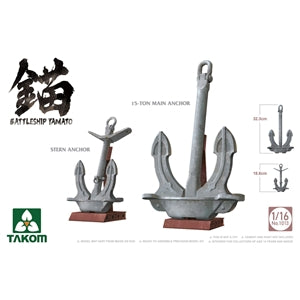 Takom 1/16 Battleship Yamato Anchors 01013