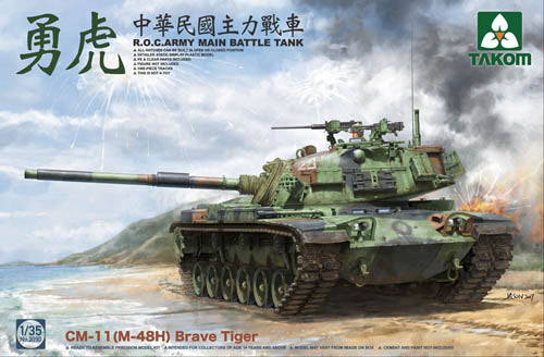 Takom 1/35 R.O.C. Army CM-11 (M-48H) Brave Tiger MBT 02090