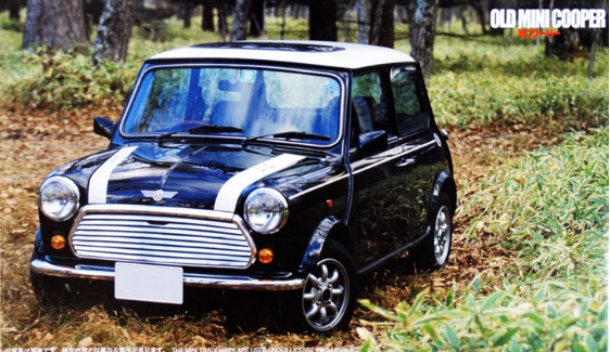 Fujimi RS-03 Old Mini Cooper 1.3i 1/24 Scale Kit