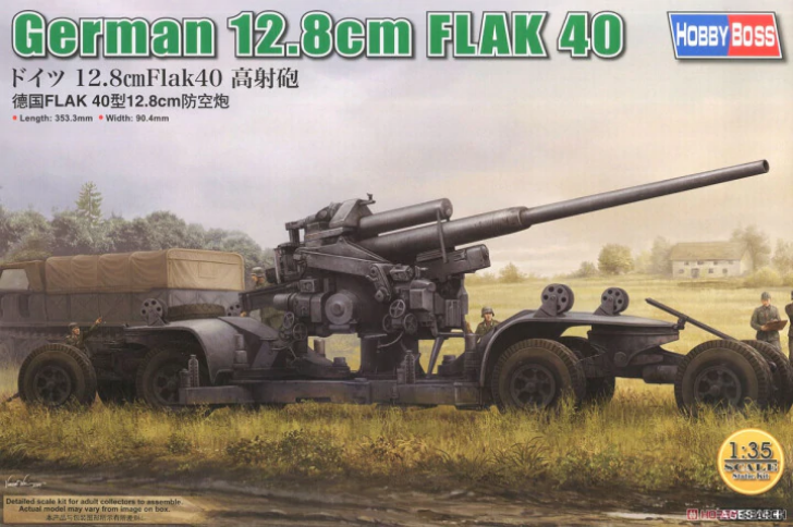 HobbyBoss German 12.8cm Flak 40 kit