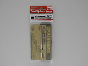 Tamiya 1/35 Hummel Metal Gun Barrel 12688