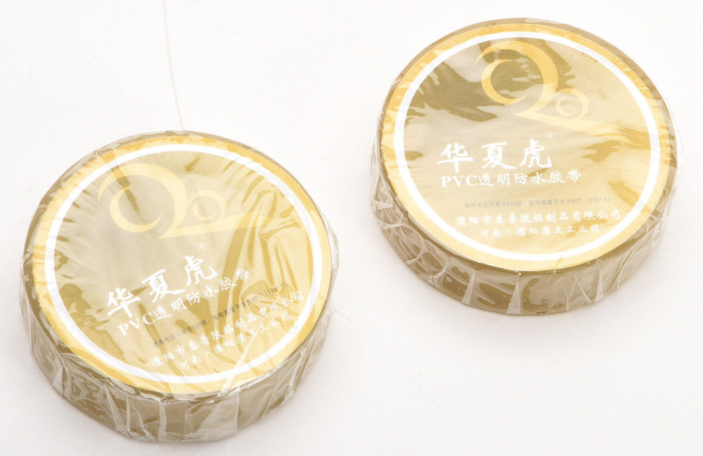 DF95 Water Seal Tape(PK2)18mm Width Z-JS-881124