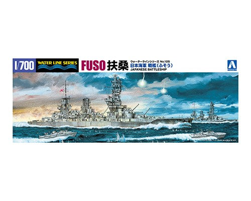 Aoshima 1/700th WATERLINE I.J.N. BATTLESHIP FUSO 1944 RETAKE 00097