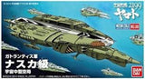 Bandai 0193224-400 Mecha Colle No.08 Nazca Class Gatlantis Middle Size Astro Carrier