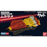 Bandai 0195964 Mecha Collection Yamato 2199 No.15 Murasame