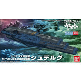 Bandai 0196428 Yamato 2199 Mecha Colle No.16 Schderg Guipellon Class Multiple Flight Deck Astro Carrier