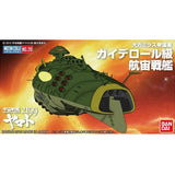 Bandai 0201315 Mecha Collection Yamato 2199 No.20 Gaideroru Class Space Battleship