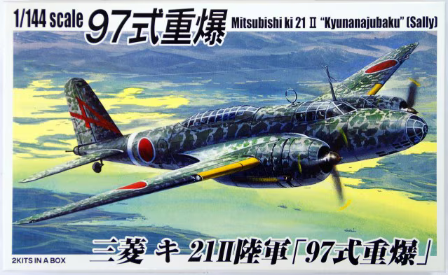 Aoshima 1/144 Mitsubishi Ki-21-II KyunanajuBaku (Sally) 033197