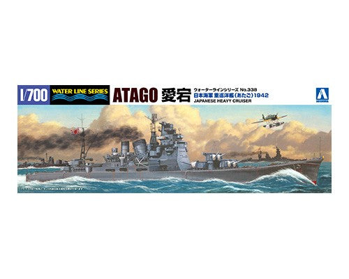 1/700 I.J.N. HEAVY CRUISER ATAGO (1942)