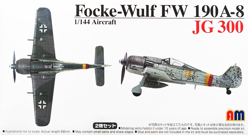 Aoshima 1/144 Fw 190A-8 Focke-Wulf 047446