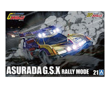 1/24 ASURADA G.S.X RALLY MODE.