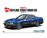 Aoshima 1/24 NISSAN DR30 SKYLINE RS AERO CUSTOM 83 05711