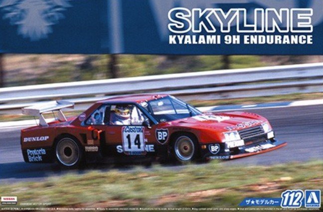 05748 Aoshima 1/24 NISSAN R30 SKYLINE TURBO GR.5 KYALAMI 9 HOUR ENDURANCE