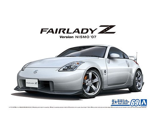 1/24th NISSAN FAIRLADY Z NISMO 07