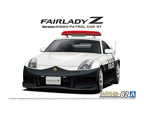 1/24 NISSAN Z33 FAIRLADY Z NISMO PATROL CAR 07