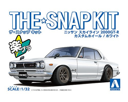 Aoshima 1/32nd SNAP KIT NISSAN SKYLINE 2000 GT-R CUSTOM WHEELS (WHITE) 06471