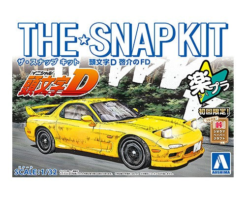 Aoshima 1/32 INITIAL-D KEISUKEâ FD MAZDA RX-7 Kit 06550