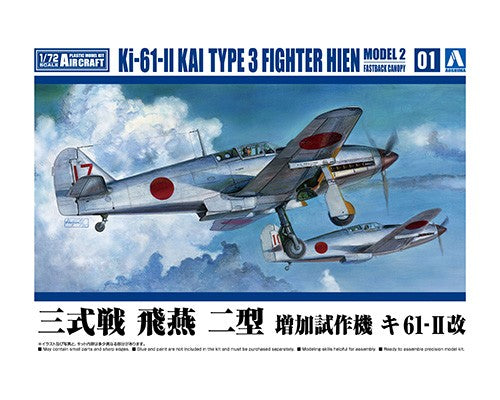 1/72 I.J.N. TYPE 3 FIGHTER MODEL 2 FAST-BACK CANOPY