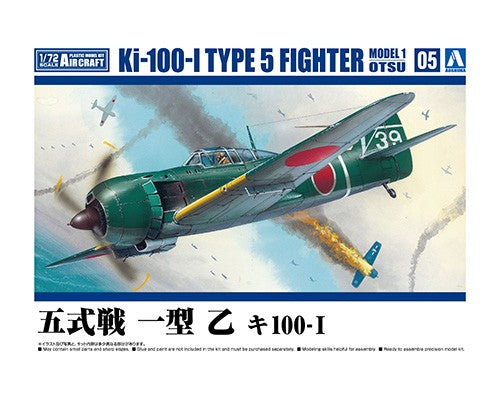 Aoshima 1/72 Kawasaki Ki-100 Type 5 Otsu 06570
