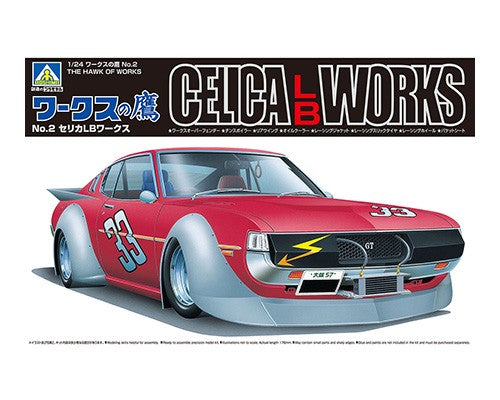 Aoshima 1/24 CELICA LB WORKS Kit 06574