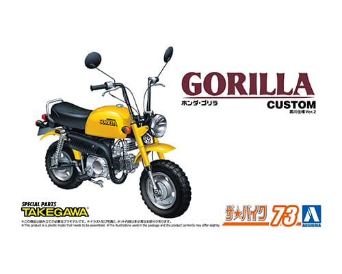 06893 Aoshima 1/12 HONDA Z50J GORILLA BIKE 1978 CUSTOM TAKEGAWA VERSION 2