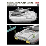 Rye Field Model 5107 1/35 German SPZ Puma in UAE Kit