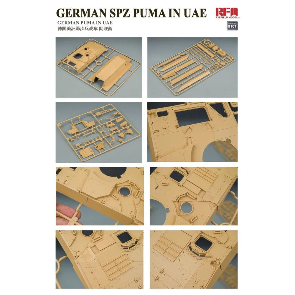 Rye Field Model 5107 1/35 German SPZ Puma in UAE Kit