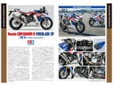 Tamiya 1/12 Honda CBR1000RR-R FIREBLADE SP 30th Anniversary 14141