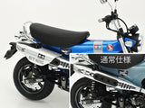 Tamiya 1/12 Honda Dax 125 Limited Edition Kit 14142