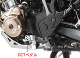 Tamiya 1/6 scale Honda CRF1000L Africa twin 16042