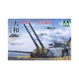 Takom 1/72 Japanese Battleship Yamato Type 94 46cm Gun Main Turrent No.1 kit