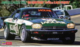 Hasegawa 1/24 Jaguar XJ-S H.E. TWR 1985 Bathurst 1000km Winner Kit HALE20800