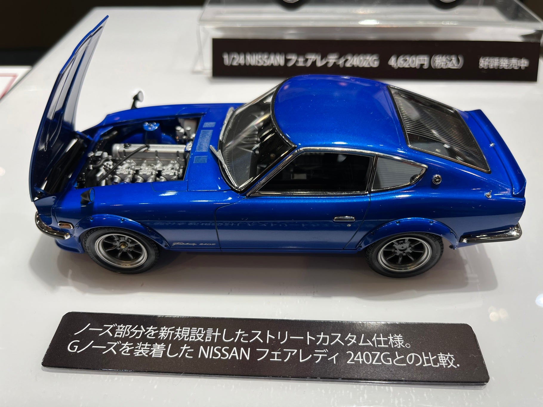 【アベル】タミヤ 1/24 2台 Amazon.com: TAMIYA 1/24 Nissan Fairlady 240Z Street-Custom