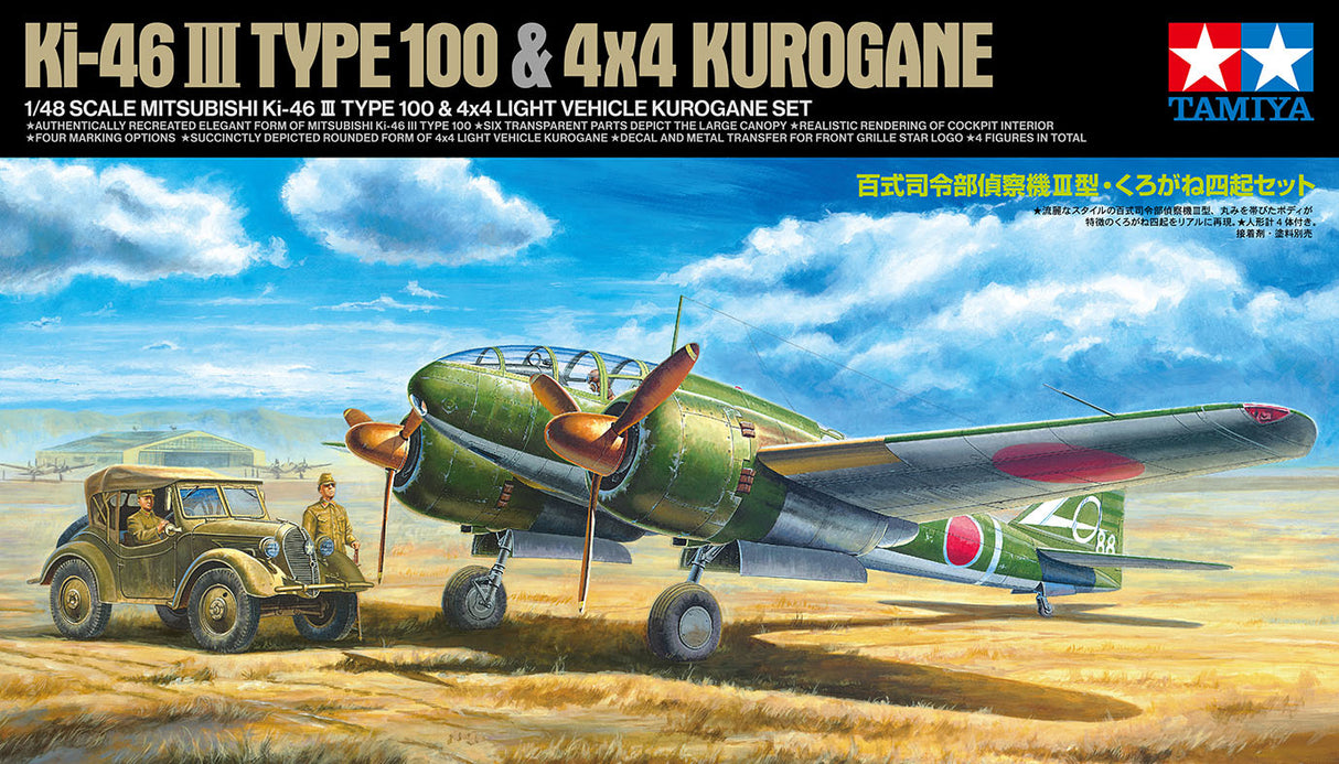 Tamiya 1/48 Ki-46 III 100 & 4x4 Kurogane Kit 25217