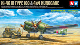 Tamiya 1/48 Ki-46 III 100 & 4x4 Kurogane Kit 25217