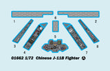 Trumpeter 1/72 Chinese J-11B Kit 01662