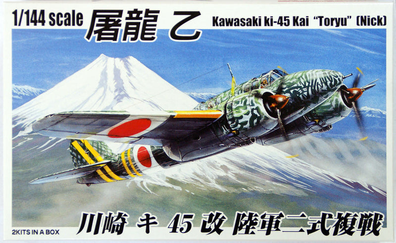 Aoshima 1/144 Kawasaki Ki-45 Kai Toryu (Nick) 032060