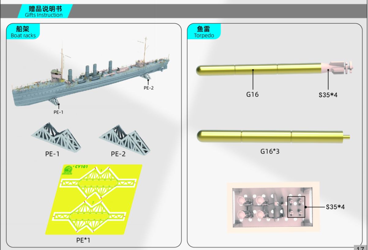 VERY FIRE 1/350 USS Smith 350DD-17 Kit 350DD-17